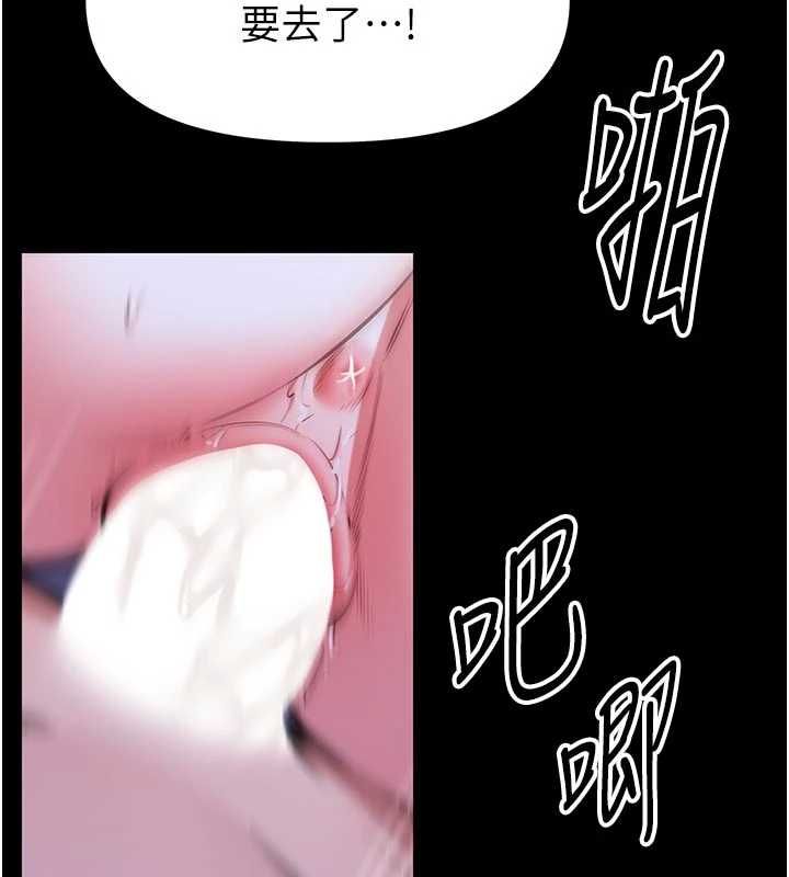 馆长是大野狼第28話-我想和你好好享受
