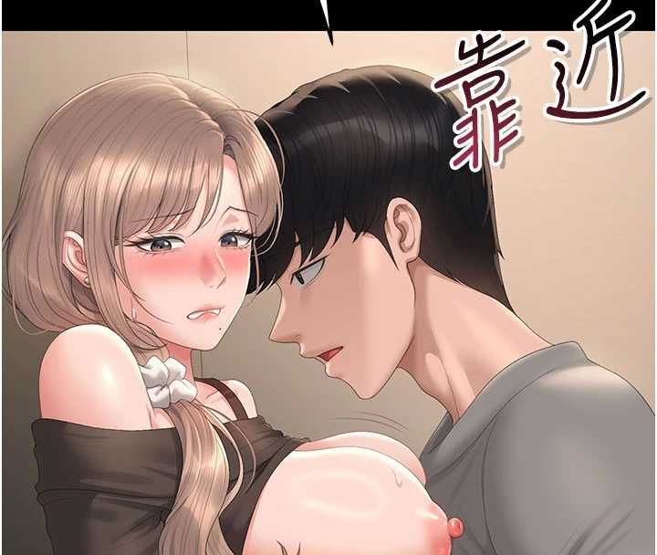 猎艷管理员第50話-被肉便器目睹偷情現場
