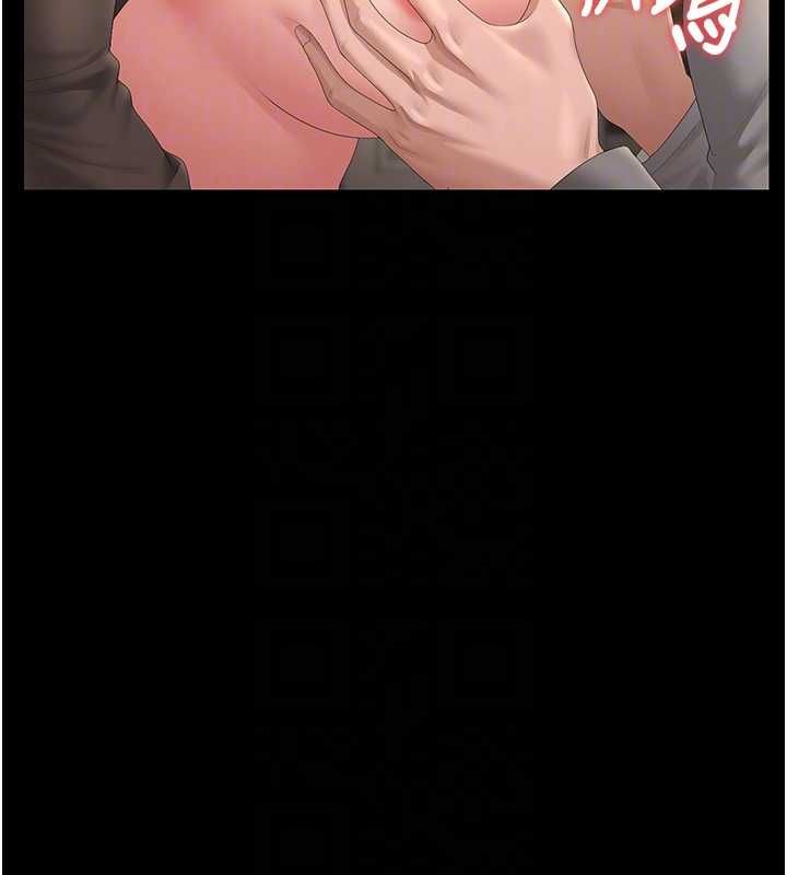 猎艷管理员第50話-被肉便器目睹偷情現場
