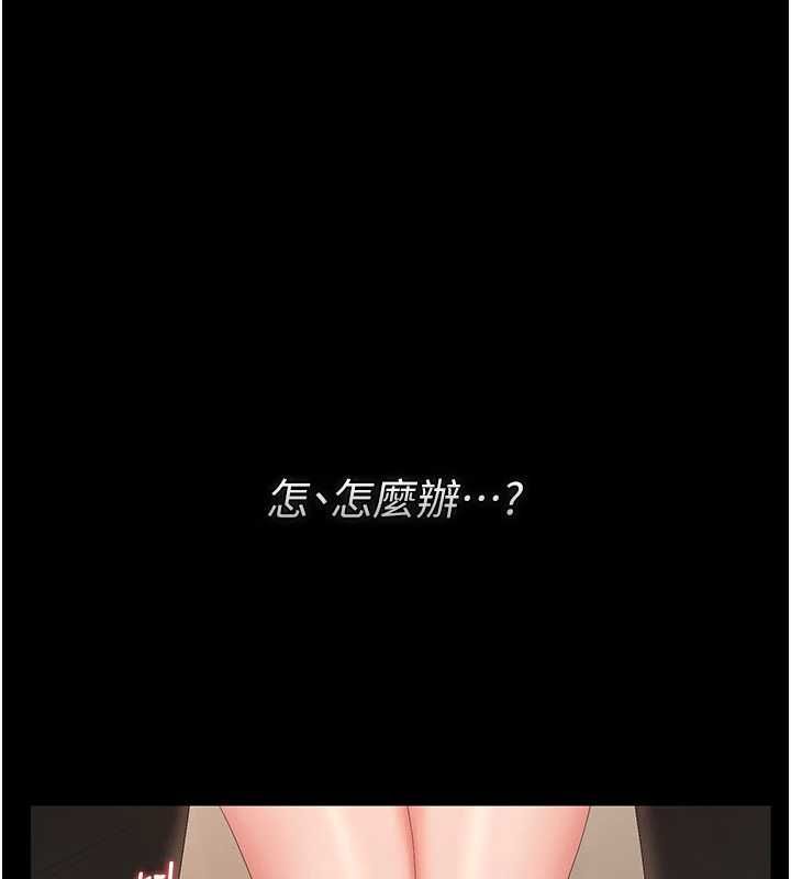 猎艷管理员第50話-被肉便器目睹偷情現場