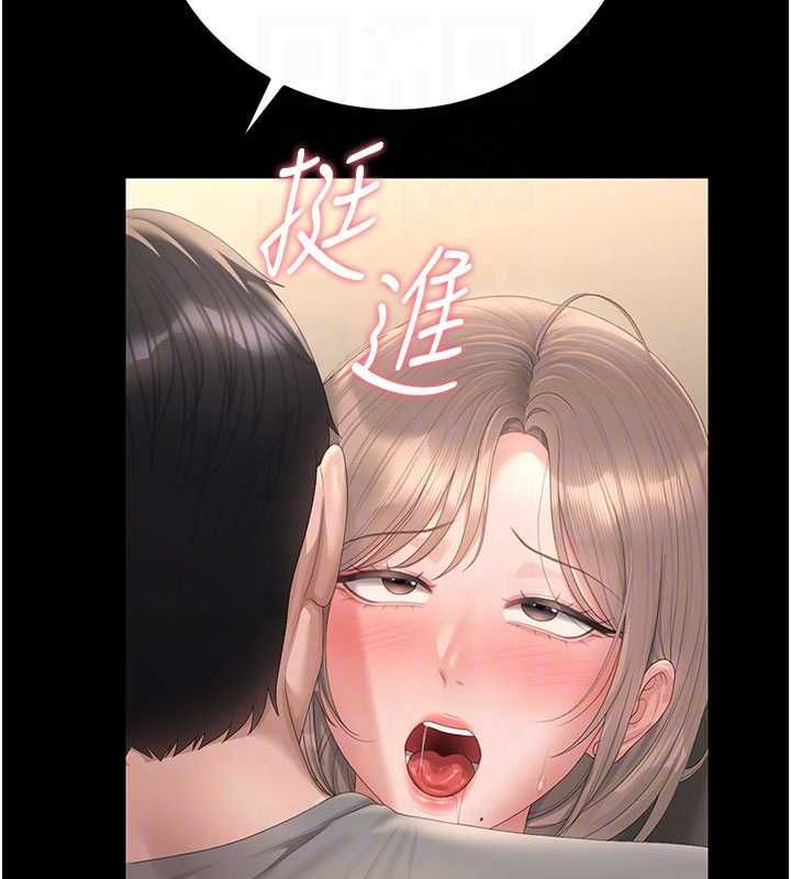 猎艷管理员第50話-被肉便器目睹偷情現場