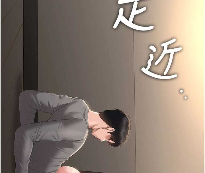 猎艷管理员第50話-被肉便器目睹偷情現場