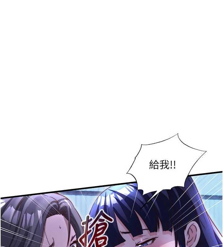 民宿精营中第69話-我是最聽話的母狗