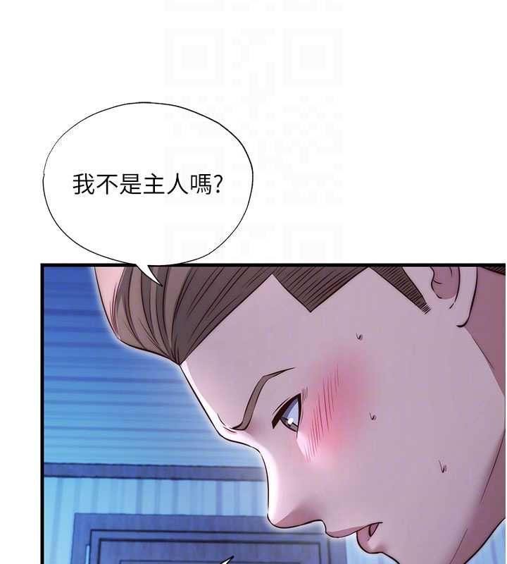 民宿精营中第69話-我是最聽話的母狗