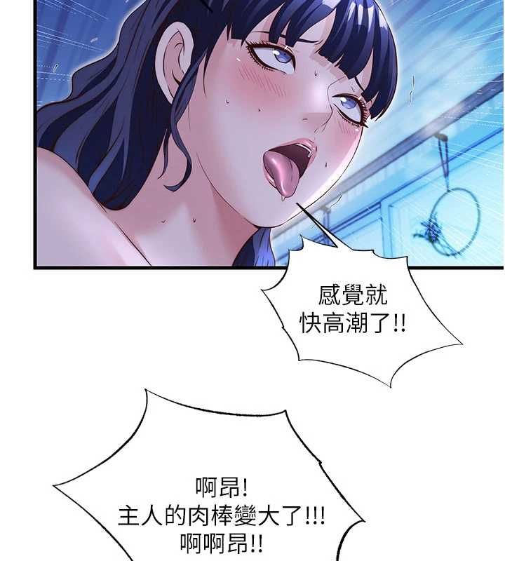 民宿精营中第69話-我是最聽話的母狗