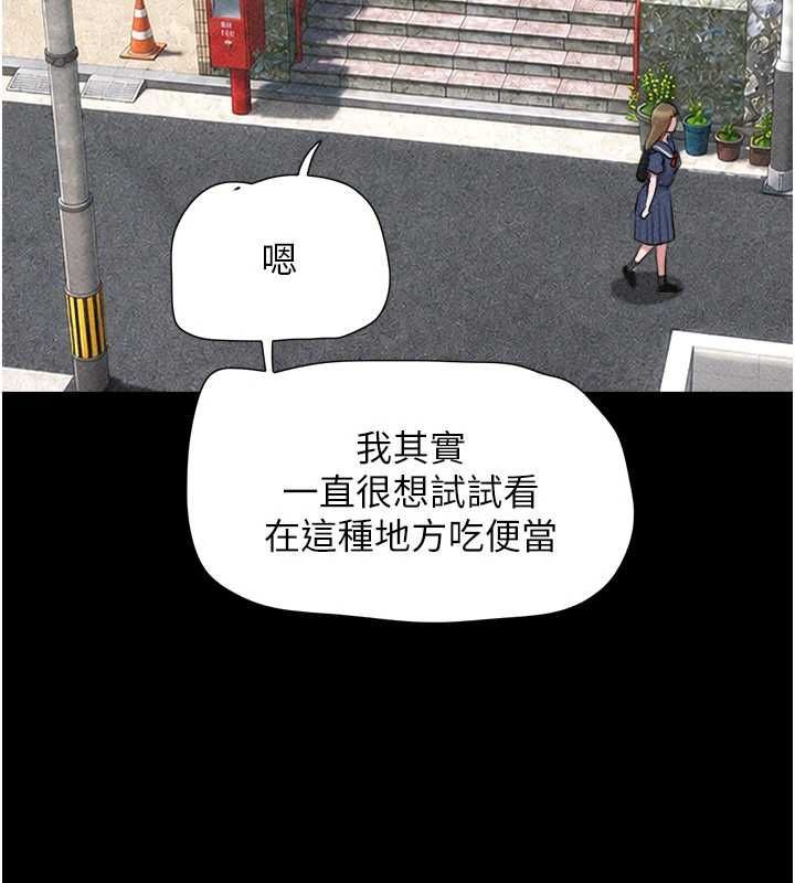 韶恩第105話-失控的寫真拍攝現場