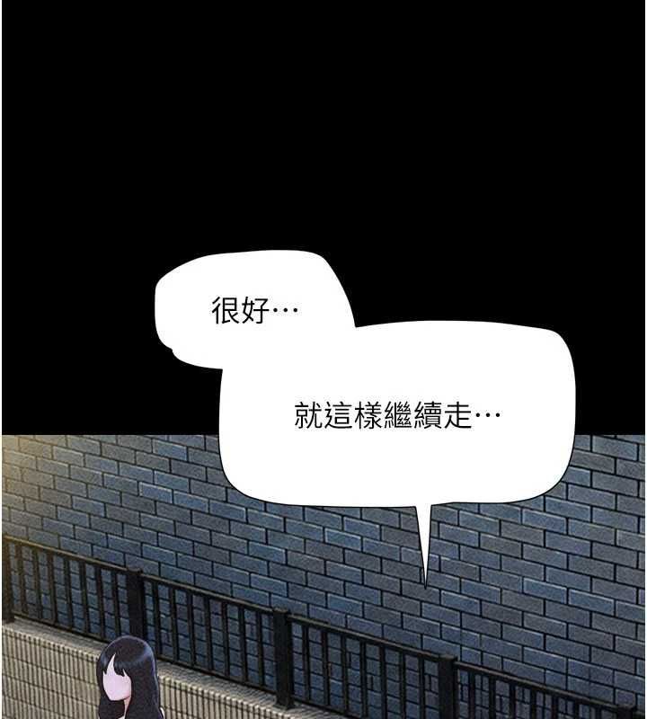 韶恩第105話-失控的寫真拍攝現場