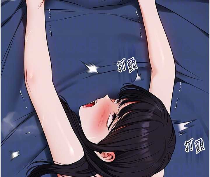 玩转学姊第118話-清算砲友時間到!