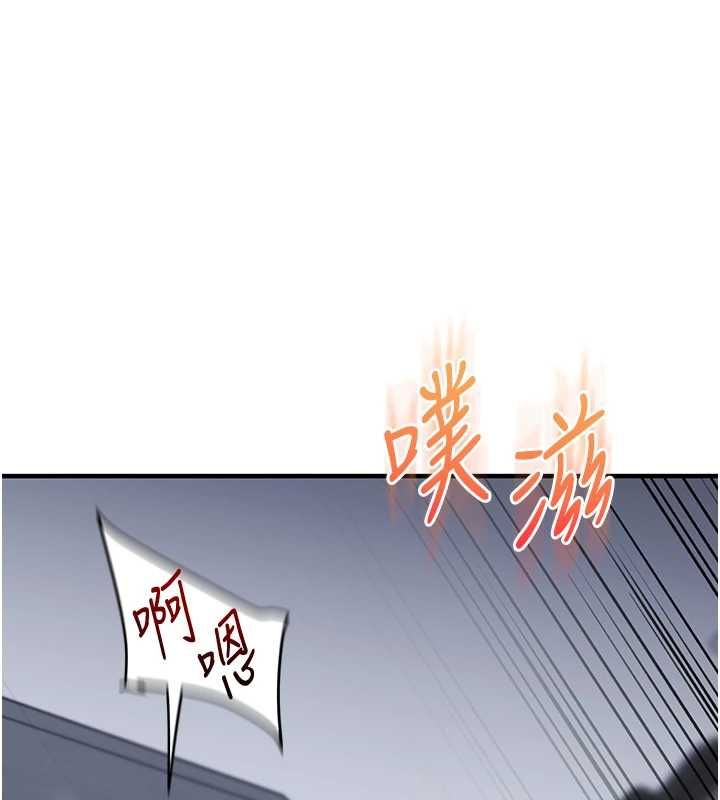 玩转学姊第118話-清算砲友時間到!