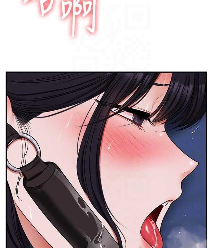 玩转学姊第118話-清算砲友時間到!