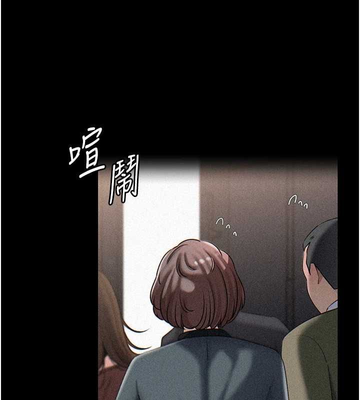 岳母为何那样第112話-真相大白後的空虛