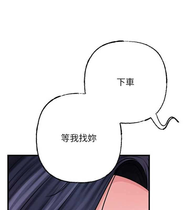 岳母为何那样第112話-真相大白後的空虛