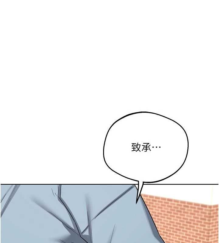 熟女交换计画第79話-我要在叔叔面前上你媽