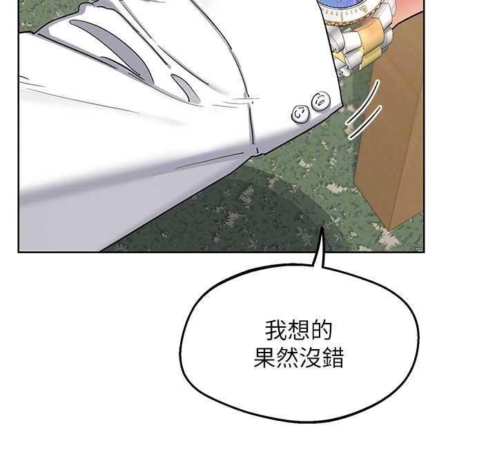 熟女交换计画第79話-我要在叔叔面前上你媽