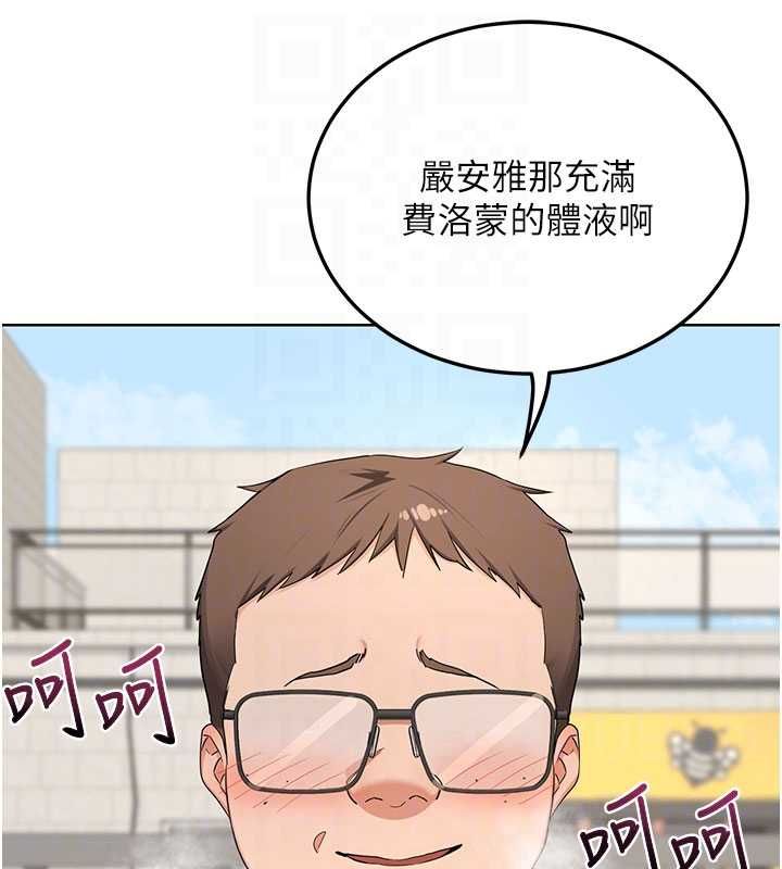 熟女交换计画第79話-我要在叔叔面前上你媽