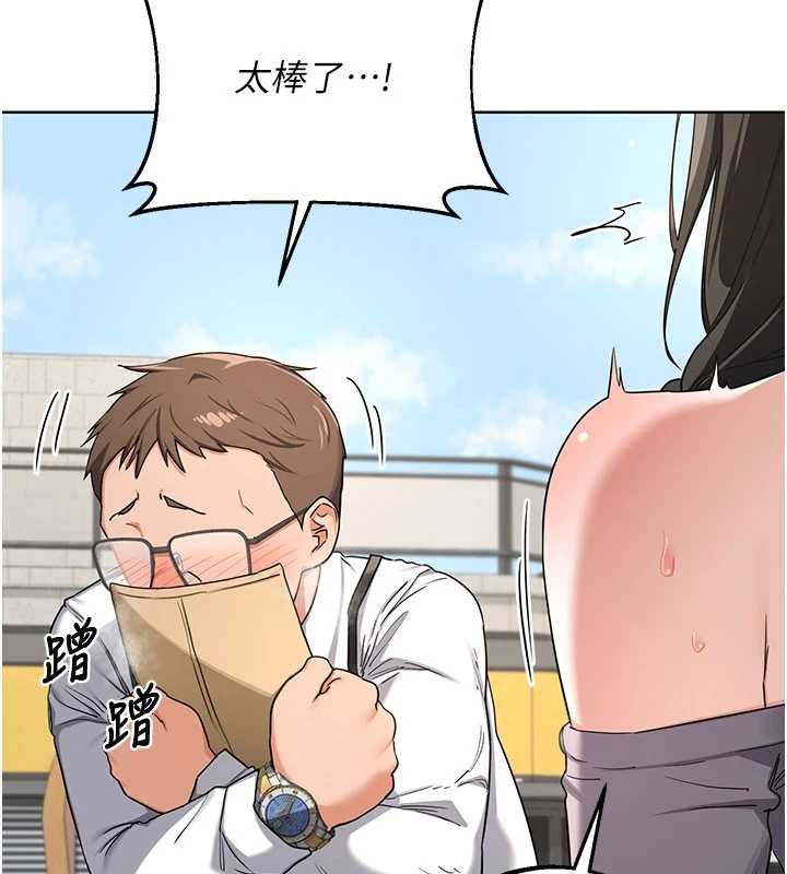 熟女交换计画第79話-我要在叔叔面前上你媽
