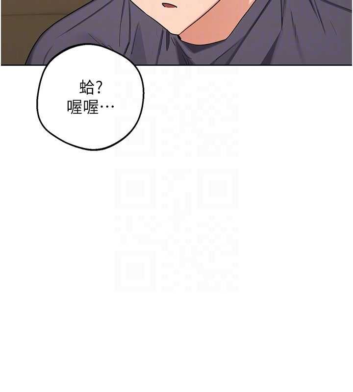 熟女交换计画第79話-我要在叔叔面前上你媽