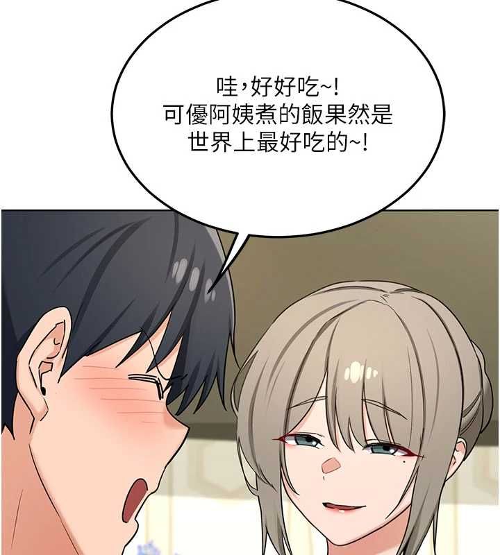 熟女交换计画第79話-我要在叔叔面前上你媽
