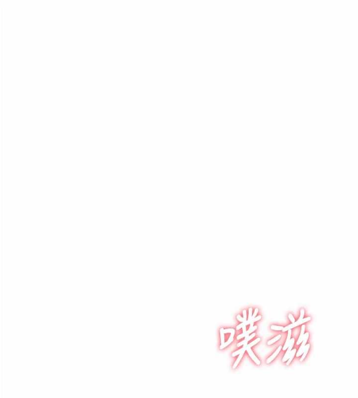 特色新视界第48話-從零開始的性教育課