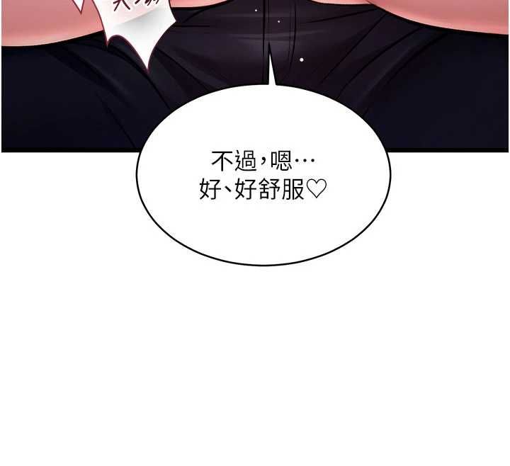 特色新视界第48話-從零開始的性教育課
