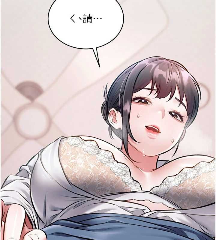 特色新视界第48話-從零開始的性教育課