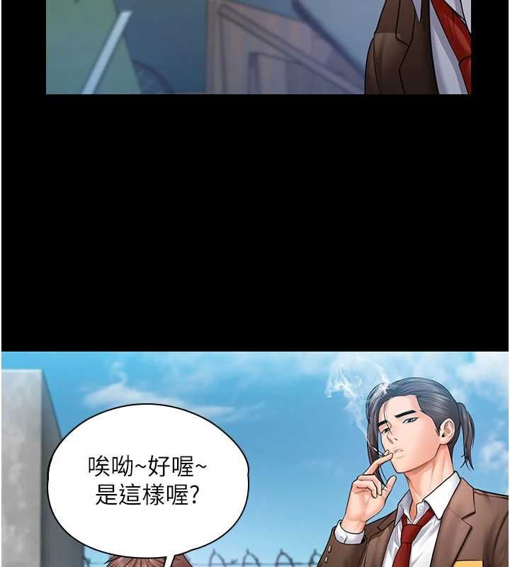 守护妳第41話-加入黑道的條件