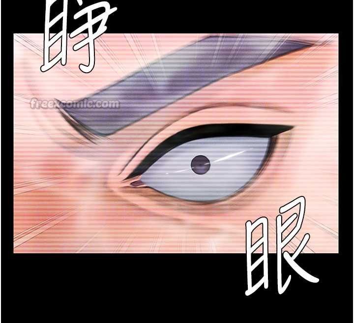 守护妳第41話-加入黑道的條件