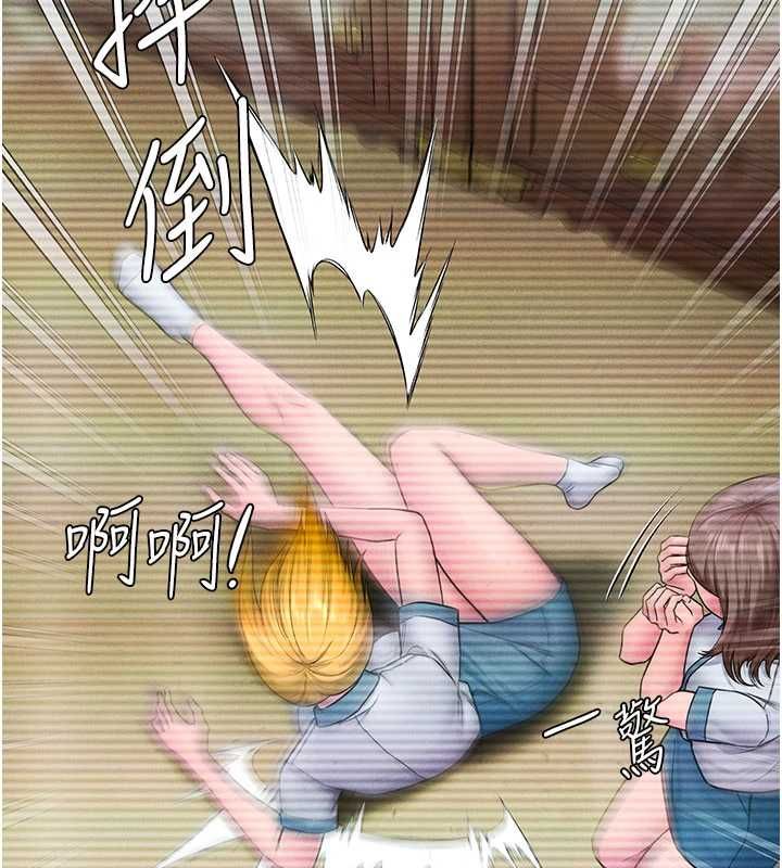 守护妳第41話-加入黑道的條件