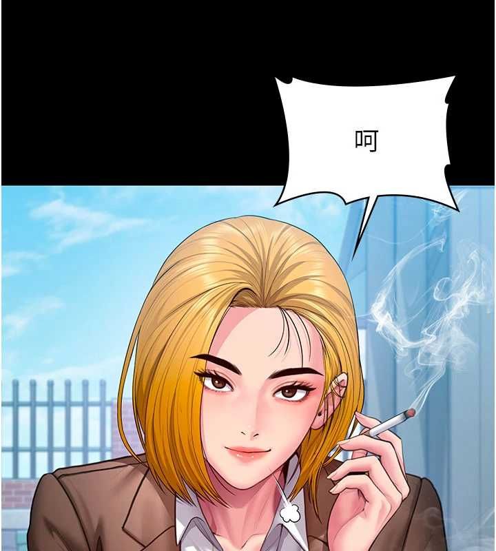 守护妳第41話-加入黑道的條件