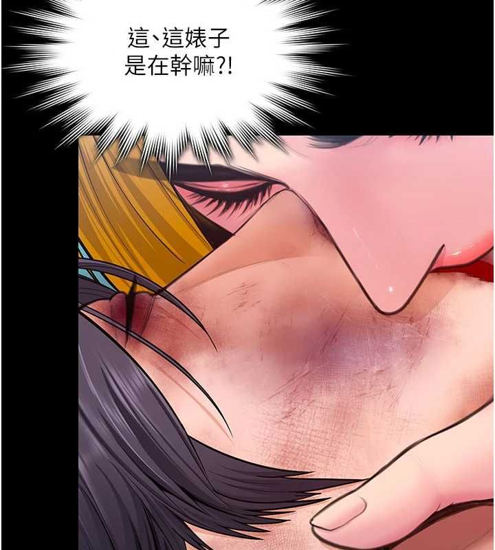 守护妳第41話-加入黑道的條件