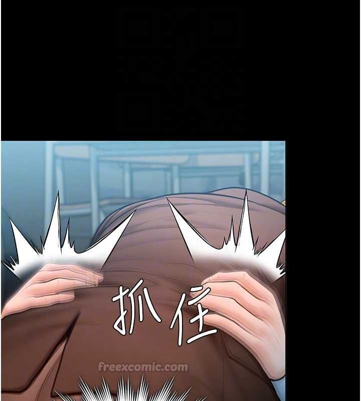 守护妳第41話-加入黑道的條件