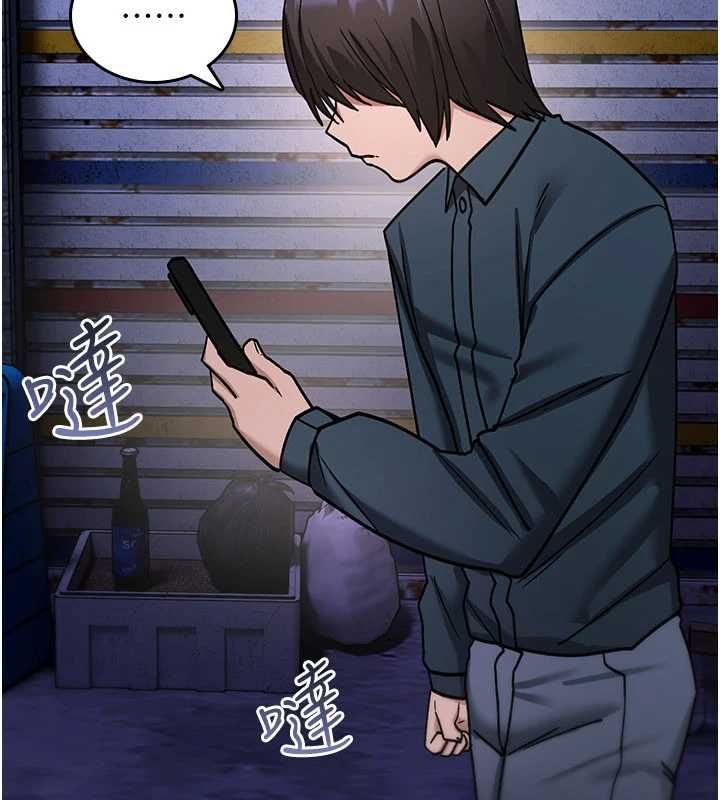 诅咒性转物语第37話-誰都可以&hellip;快來強姦我
