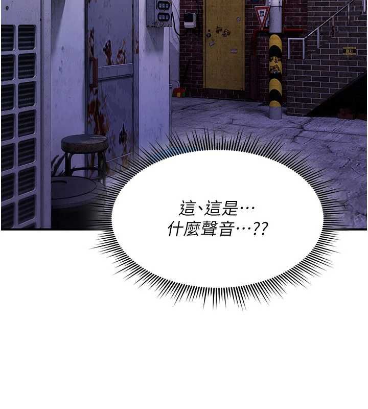 诅咒性转物语第37話-誰都可以…快來強姦我