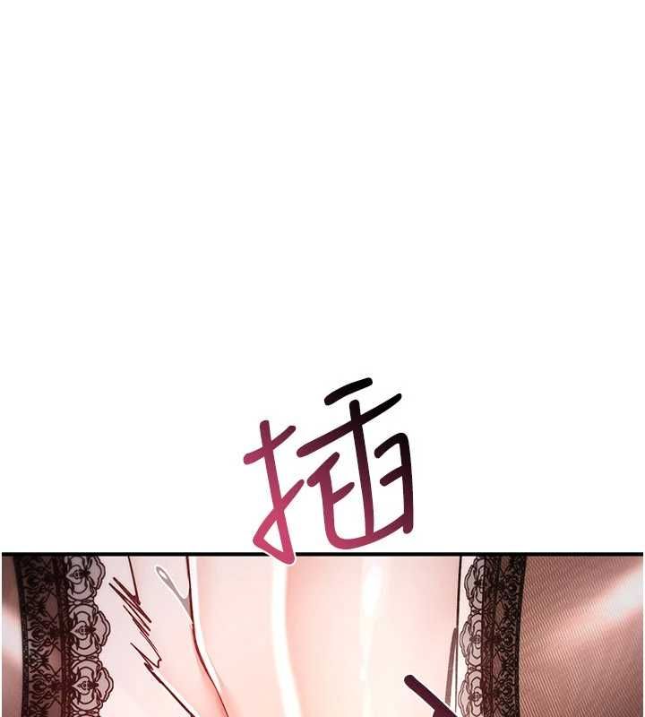 诅咒性转物语第37話-誰都可以&hellip;快來強姦我