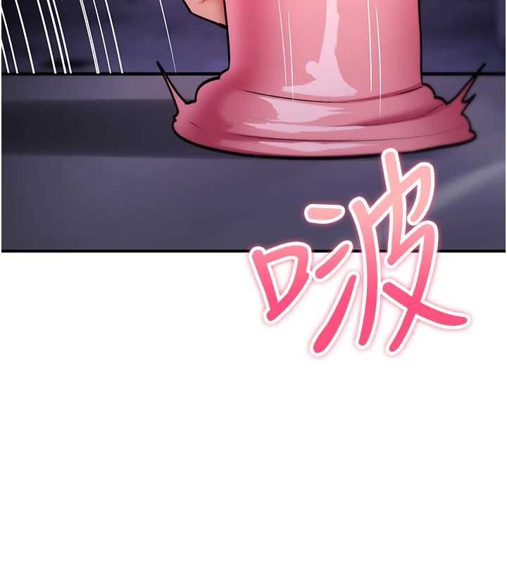 诅咒性转物语第37話-誰都可以&hellip;快來強姦我