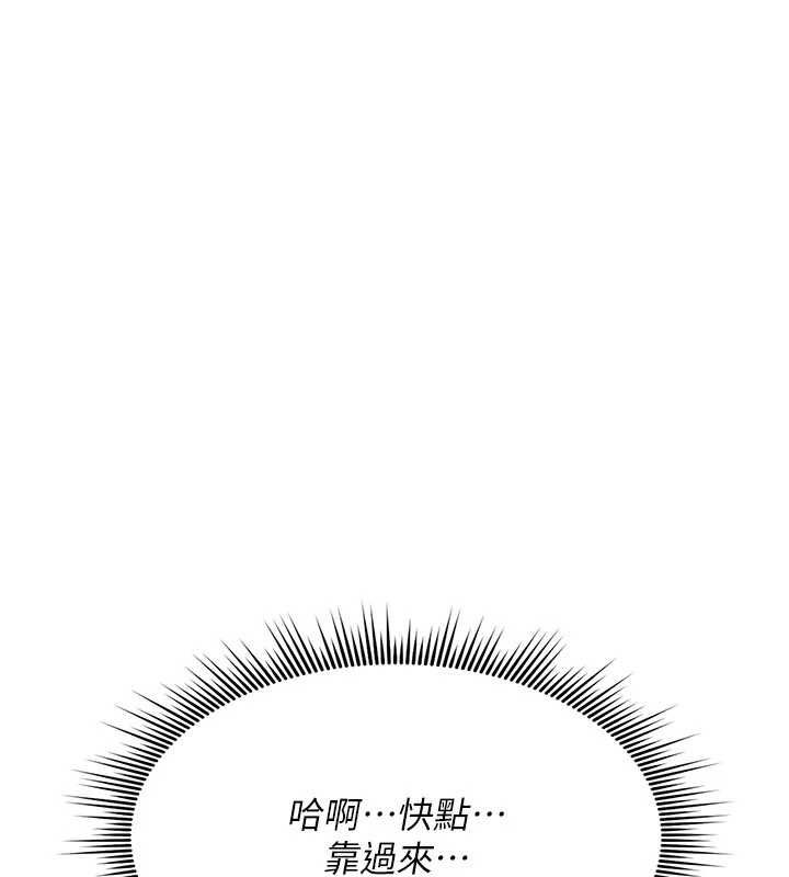 诅咒性转物语第37話-誰都可以&hellip;快來強姦我