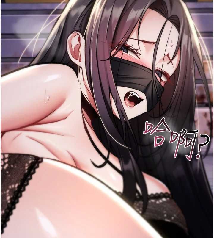 诅咒性转物语第37話-誰都可以&hellip;快來強姦我