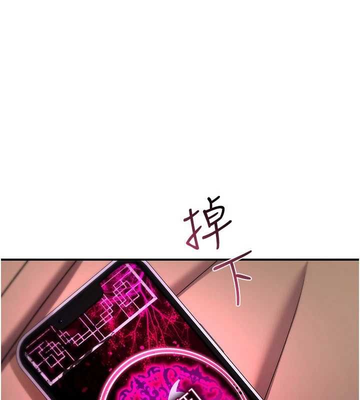 诅咒性转物语第37話-誰都可以&hellip;快來強姦我