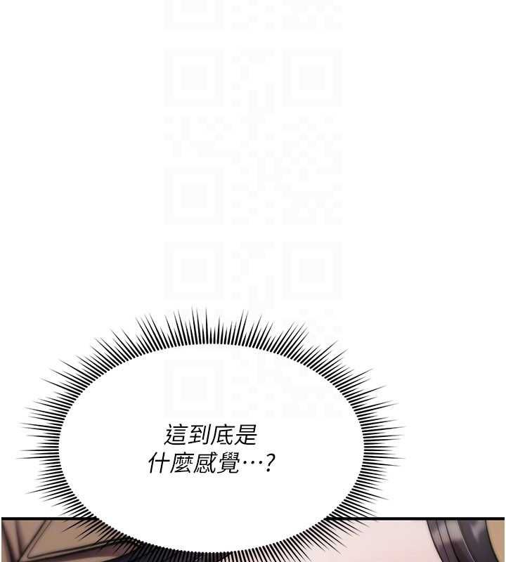 诅咒性转物语第37話-誰都可以&hellip;快來強姦我