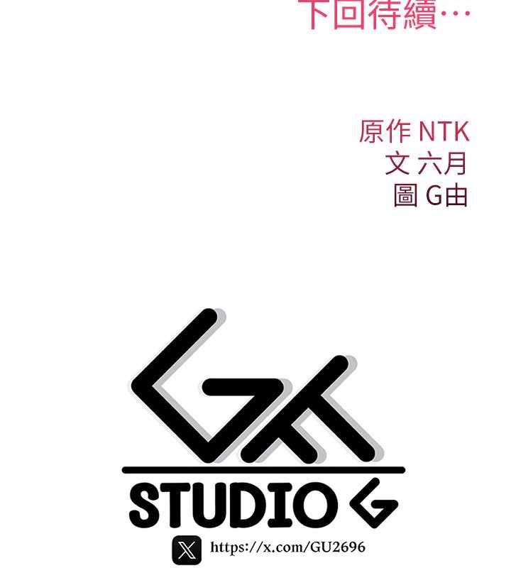 诅咒性转物语第37話-誰都可以&hellip;快來強姦我