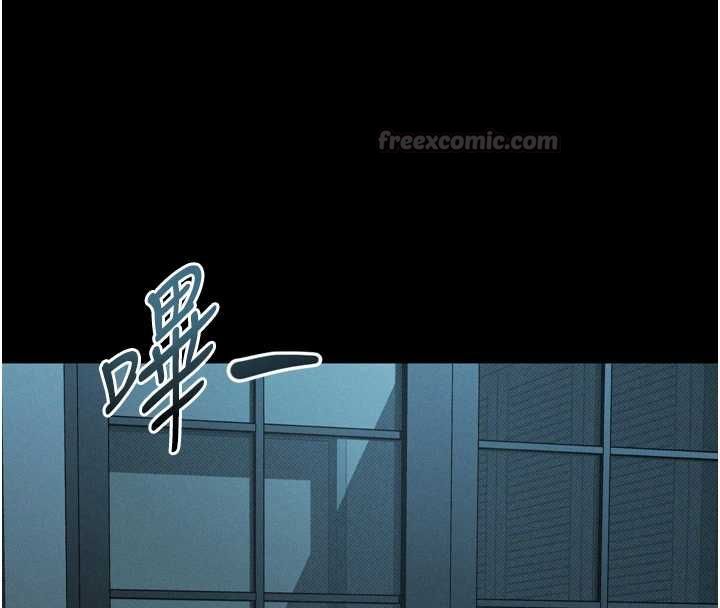 堕落物语2第64話-徹底淪為完美的玩物
