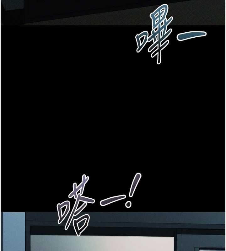 堕落物语2第64話-徹底淪為完美的玩物