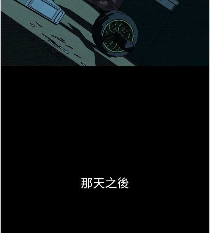 堕落物语2第64話-徹底淪為完美的玩物