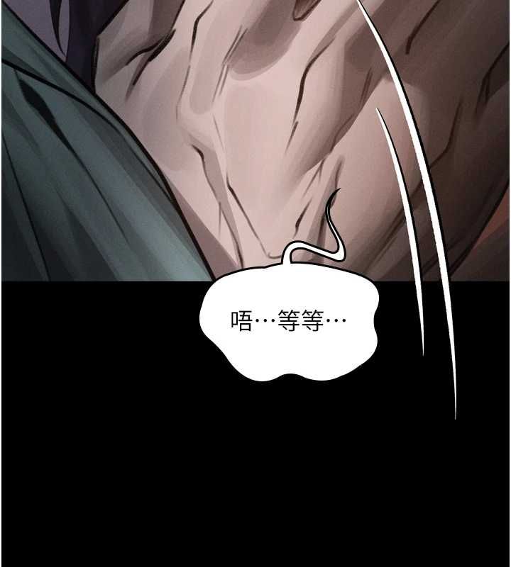 堕落物语2第64話-徹底淪為完美的玩物