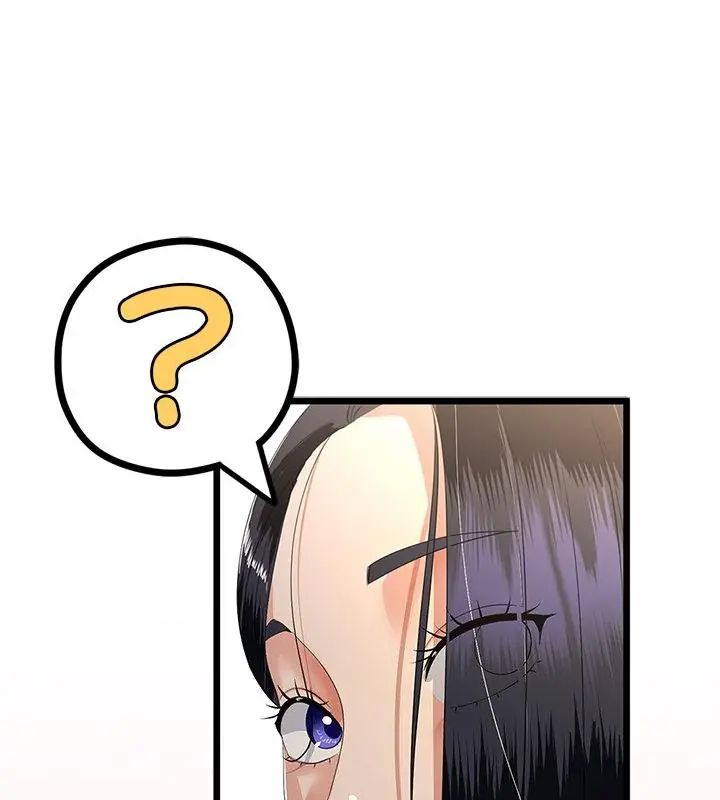 与初恋的以外同居第75話