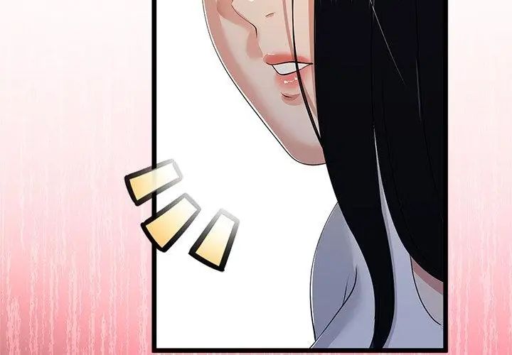 与初恋的以外同居第75話