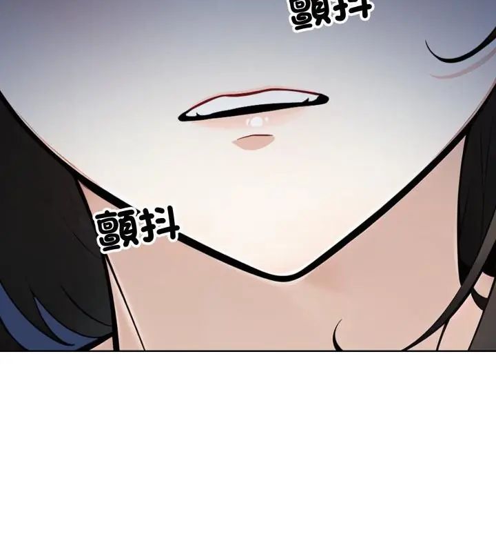 疯狂真爱第8話