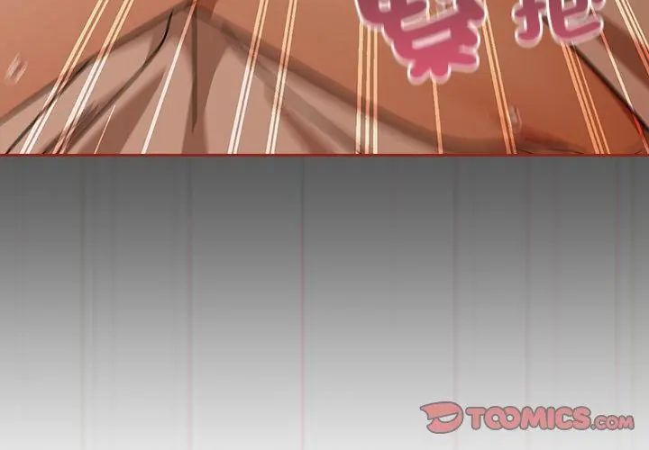 调教开关：第二季第46話