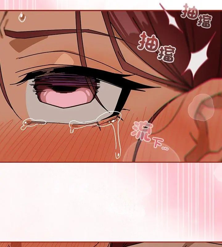调教开关：第二季第46話