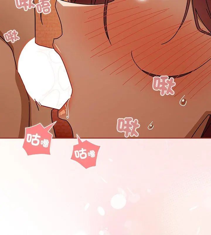 调教开关：第二季第46話